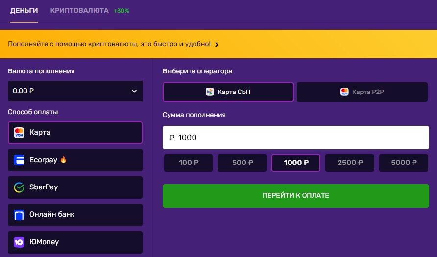 касса в казино Friends